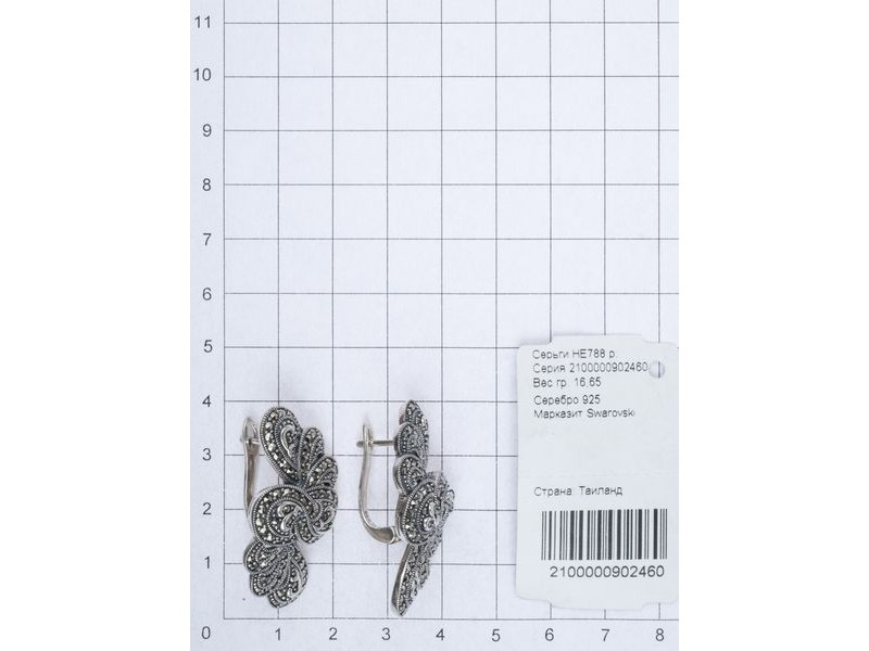 Серьги арт. HE788 Марказит