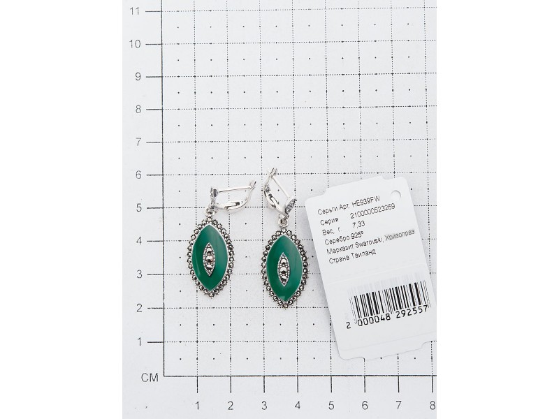 Серебряные Серьги арт. HE939FW Марказит Swarovski, Хризопраз