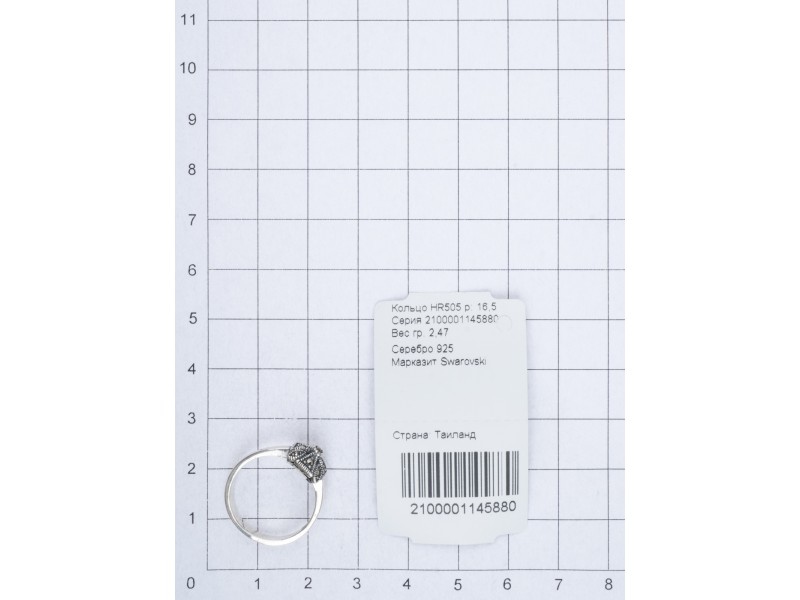 Серебряное Кольцо арт. HR505 Марказит Swarovski